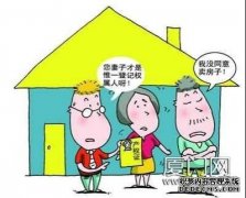 瞞丈夫偷賣房  鬧上法庭