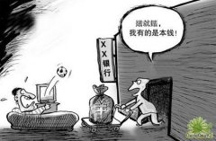 網(wǎng)上豪賭歐洲杯 半月卷走昆明1.4億